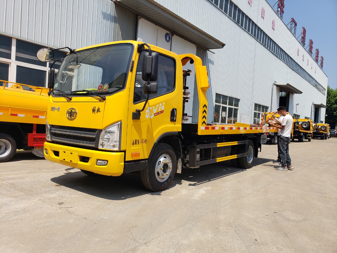 解放國六藍牌清障車(chē)