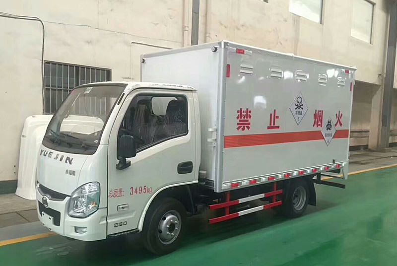躍進(jìn)3.3米柴油（藍牌）毒性感染性廂式車(chē)